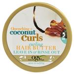 OGX Coconut Curls Curling Hair Butter 187g