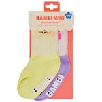 Bambi Mini Co. Superstar Socks Girls Smiley 2-4 Year