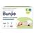 Bunjie Probiotic Eco Nappies Size 1, Up to 5kg, 26 Pack