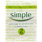 Simple Soap 125g Twin Pack