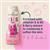 Organic Care Kids 3in1 Shampoo Conditioner Body Wash Berry Bliss 400ml