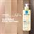 La Roche-Posay Lipikar Cleansing Oil 400ml