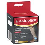 Elastoplast Hi Stretch Bandage 7.5cmx4.5m