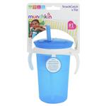 Munchkin SnackCatch & Sip 2 in 1 Cup Online Only